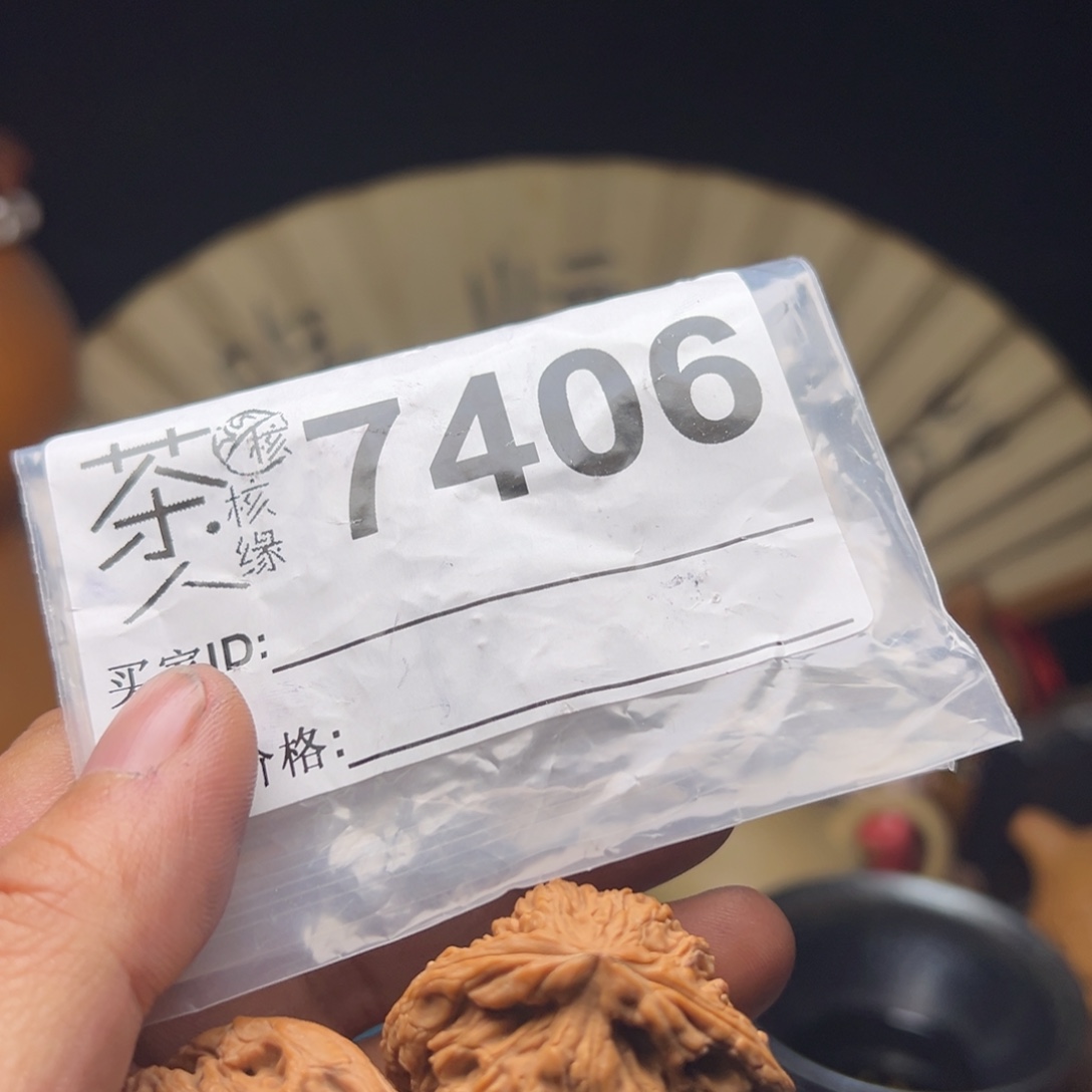 文玩核桃吊坠今天