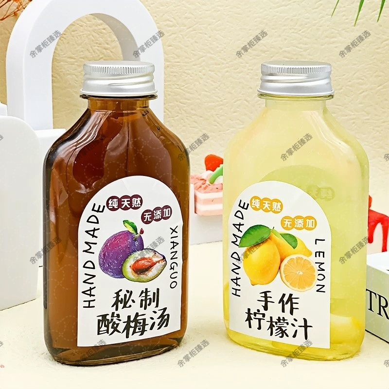 网红酸梅汤瓶子商用柠檬茶石榴汁透明密封杯杨枝甘露奶茶杯打包瓶