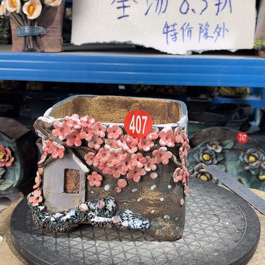 风***2微瑕407 号双十二活动8.5折