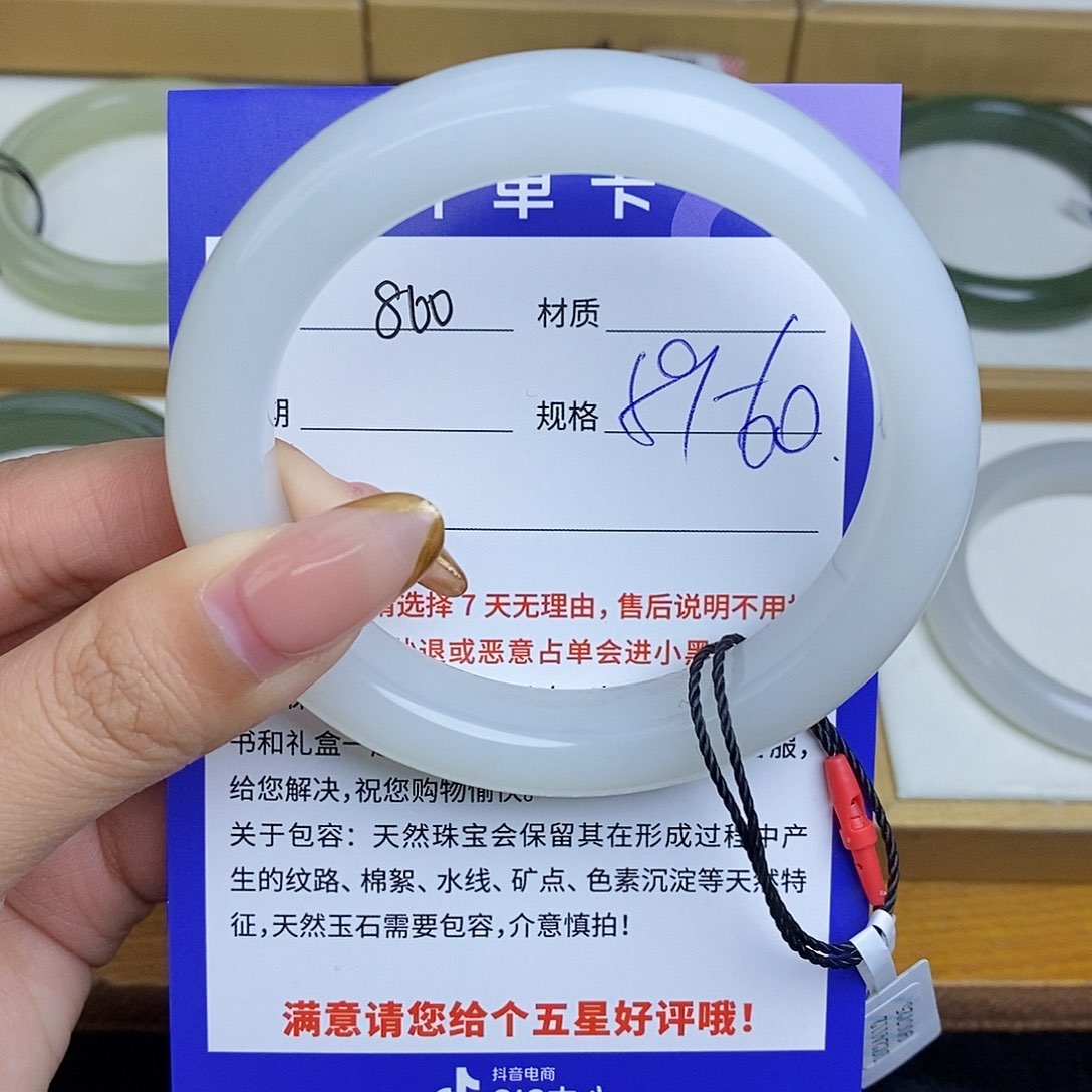 和田玉手镯未镶嵌Bm 