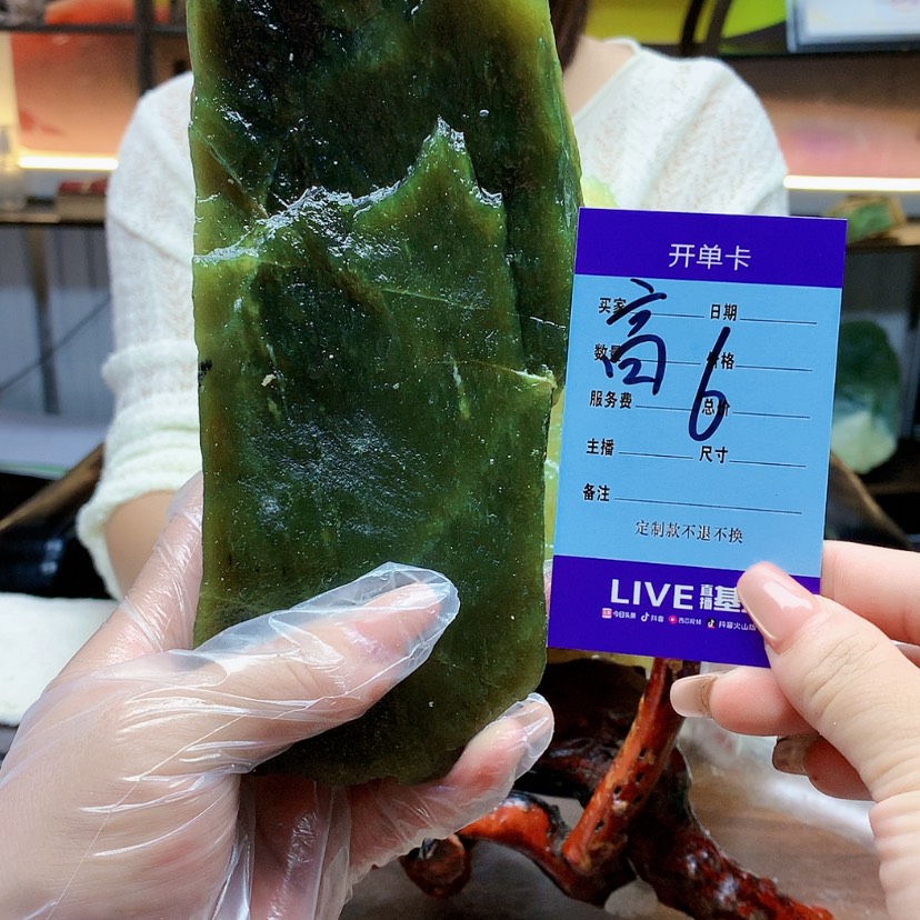 【闪购商品】未镶嵌蛇纹石玉原石