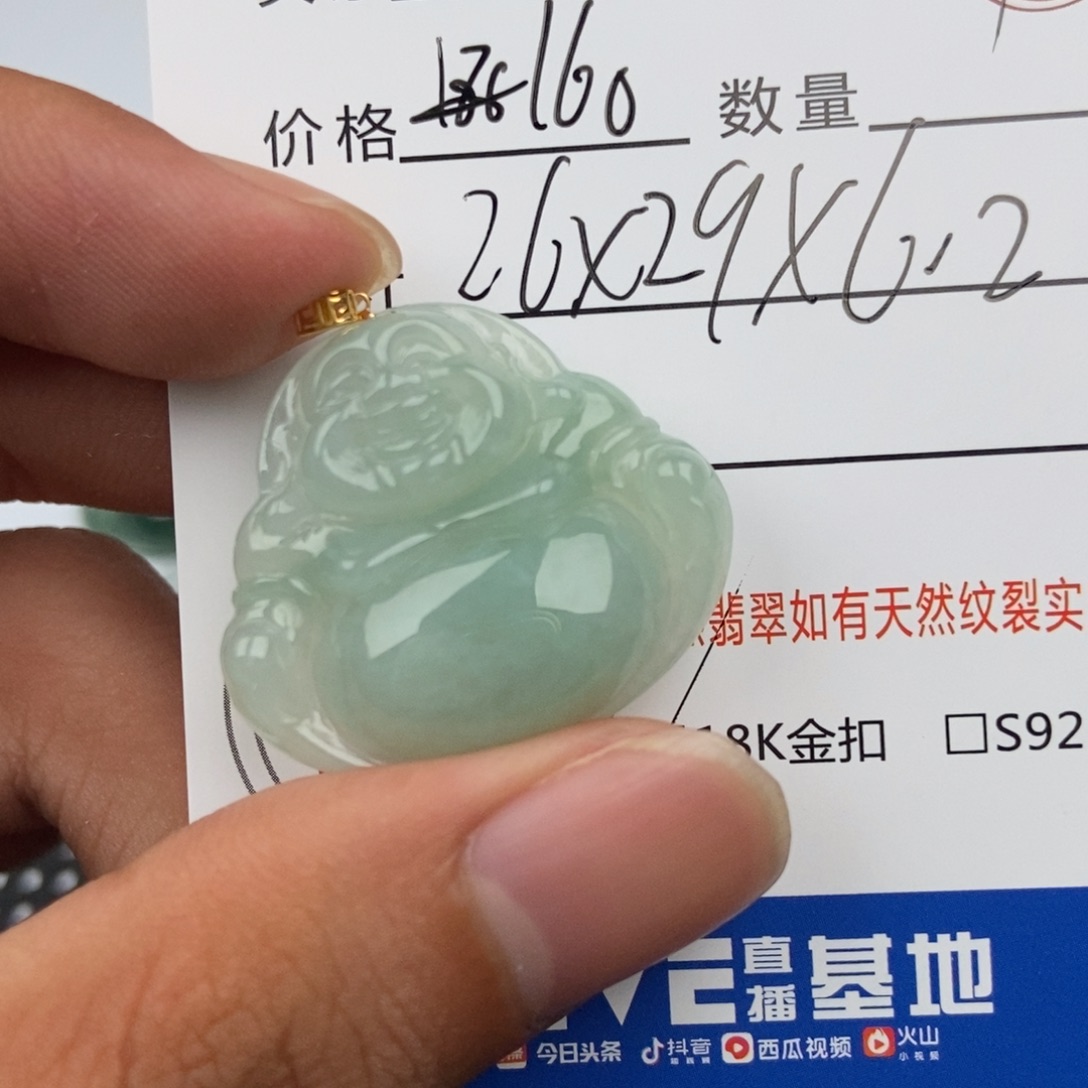 翡翠未镶嵌颈饰吊坠