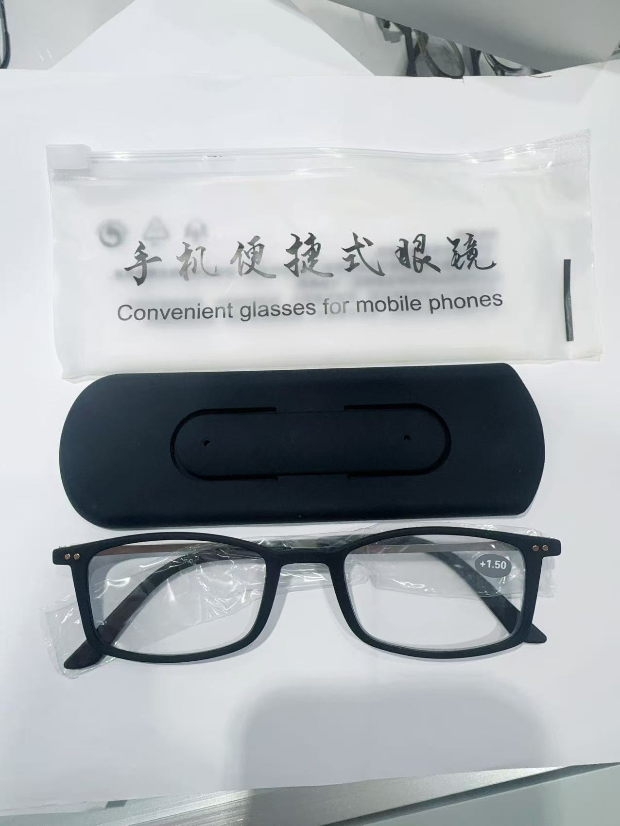 便捷式手机防蓝光老花镜 +150--+400度