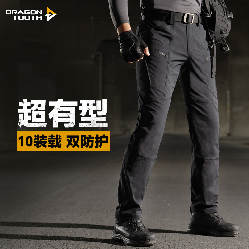 【龙牙】二代战锋战术长裤加强版舒适春秋战术裤户外休闲男士登山