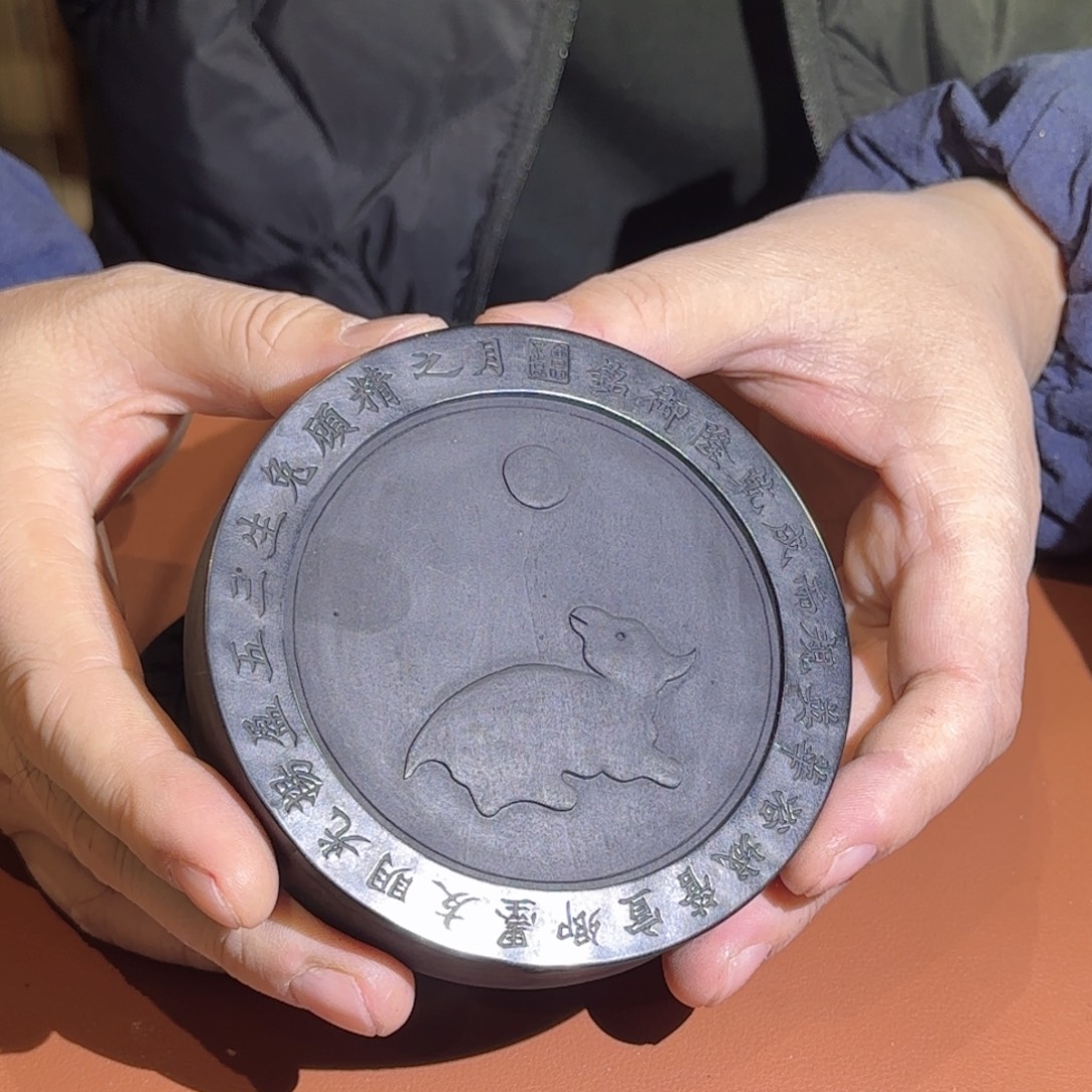 市***天月之精的漆烟油烟墨