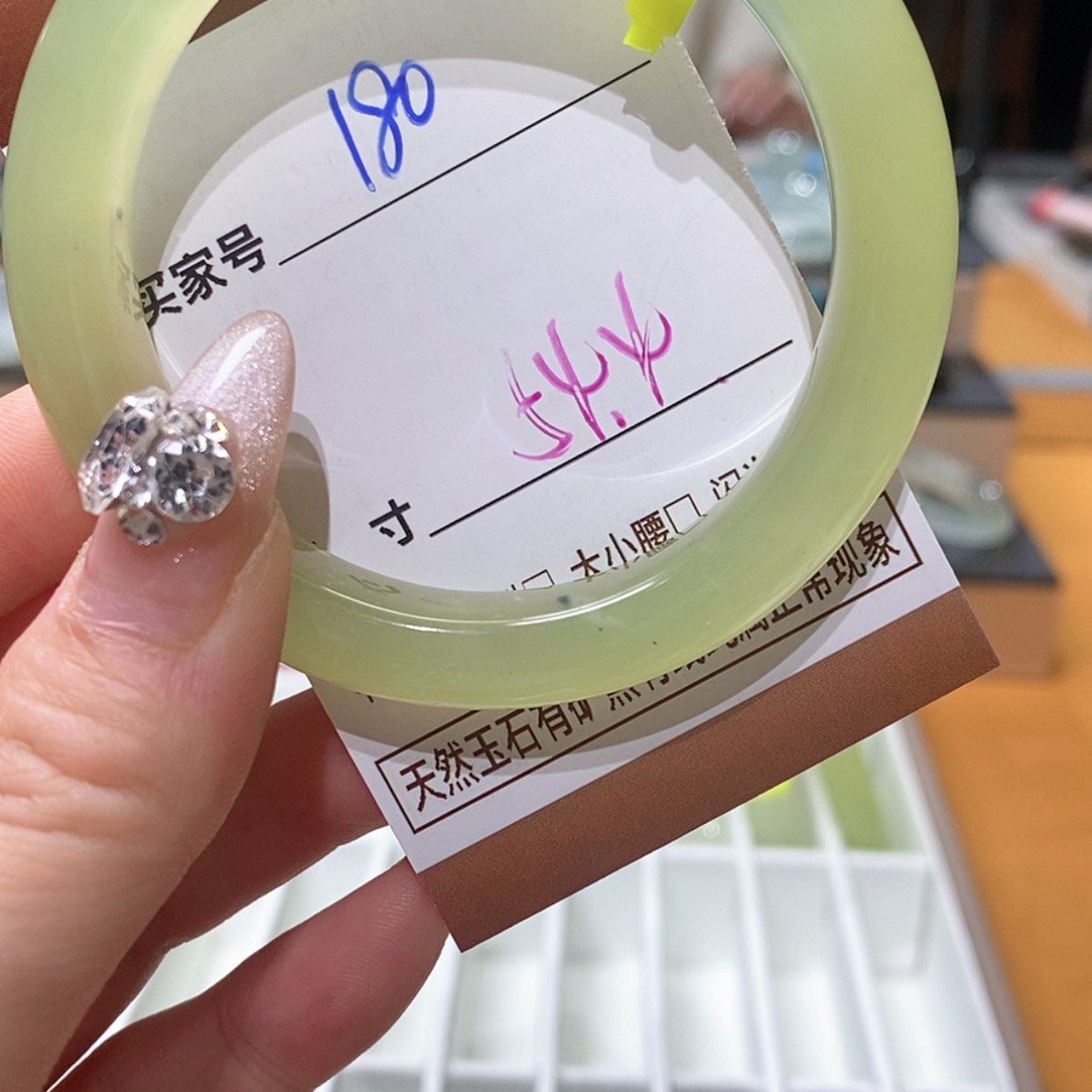 【闪购商品】蛇纹石玉手镯未镶嵌