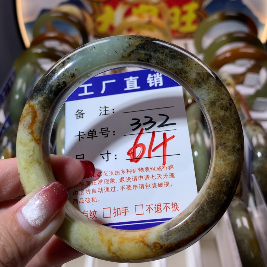 【闪购商品】蛇纹石玉手镯未镶嵌