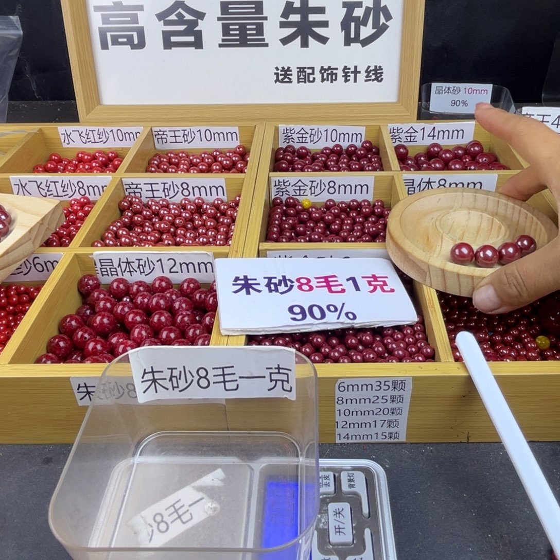 狼***羊涤纶非金属突突突突噜啦噜突突突突