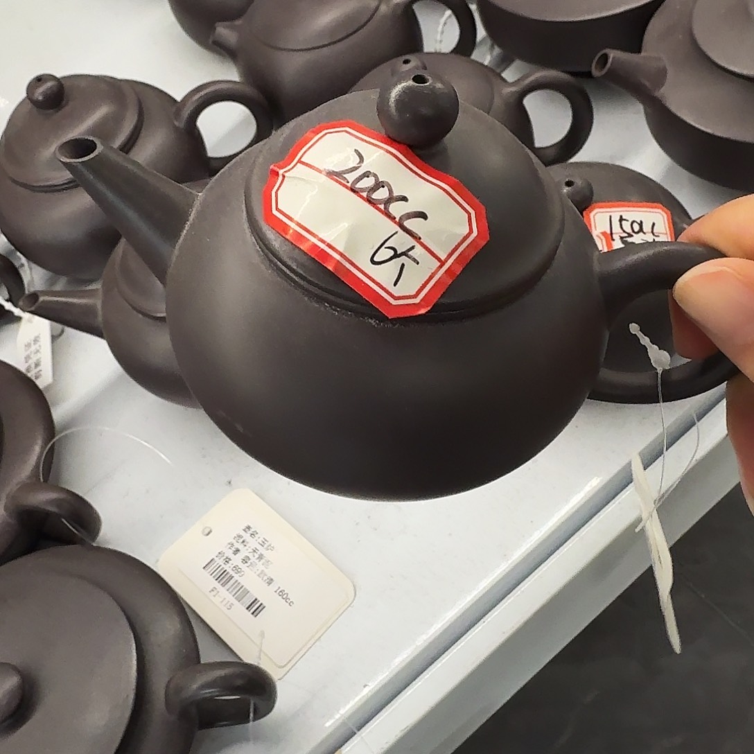 紫砂茶壶黄龙山原矿天青200