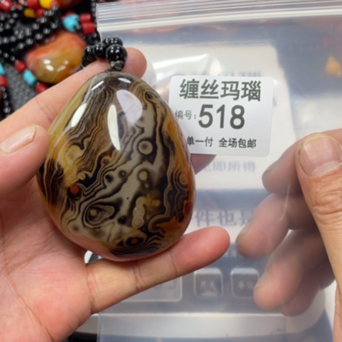 【闪购商品】玛瑙/玉髓颈饰未镶嵌