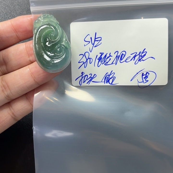 *****定制翡翠未镶嵌毛货待编款式不退不换