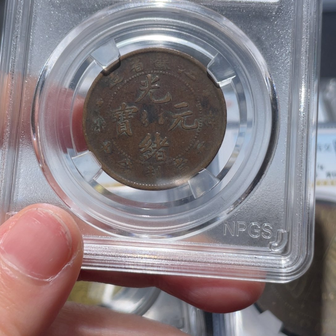 金属通古博今姚姚1977