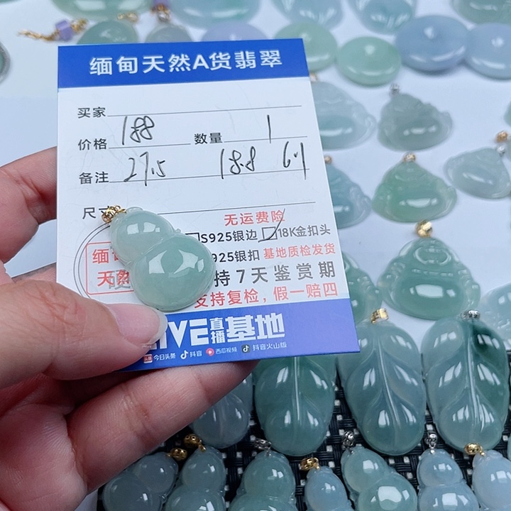 翡翠颈饰18K金镶嵌天然翡翠吊坠