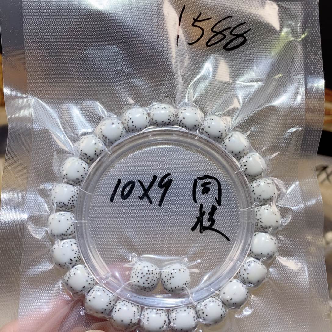 星月菩提吊坠星月菩提手串10×9原生态侧留白