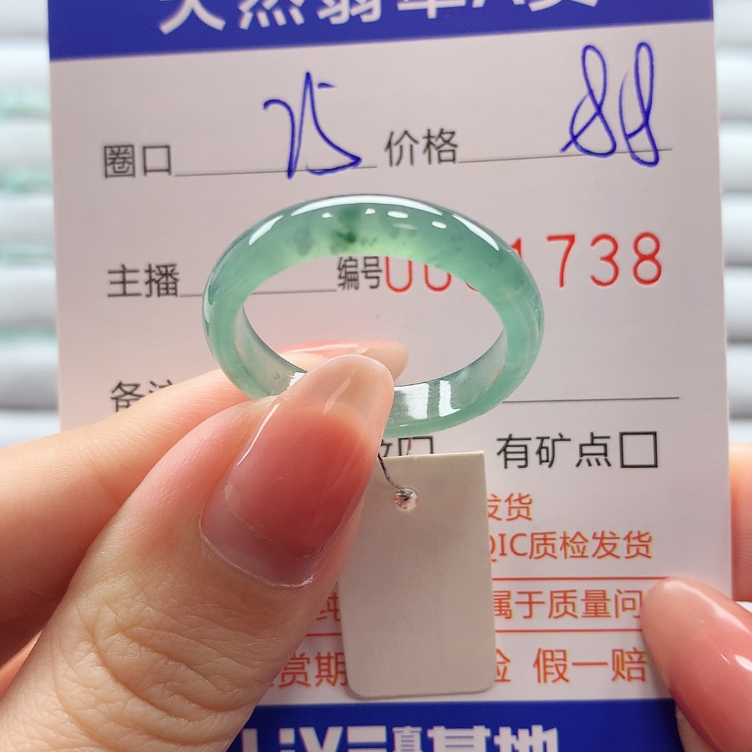 翡翠戒指未镶嵌翡翠