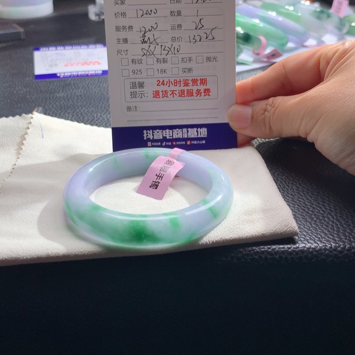 未镶嵌翡翠定制翡翠