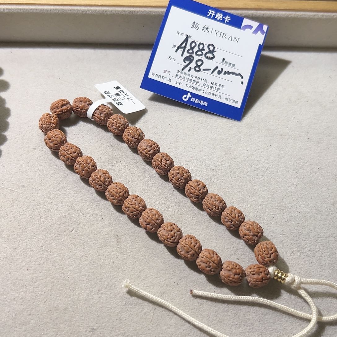 金刚菩提手串云端一代龙单圈