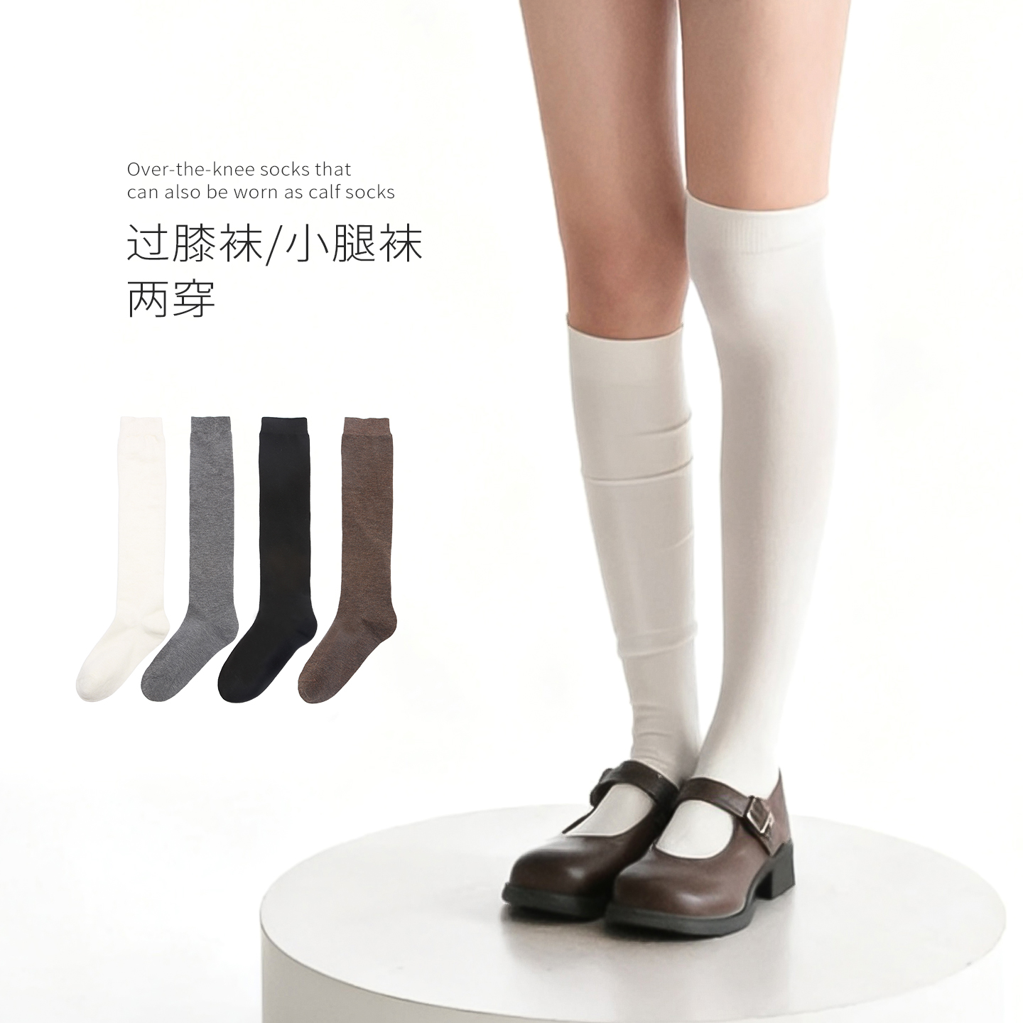 细细条 简约风ins纯色长袜显瘦jk大腿袜女秋冬百搭韩系网红过膝袜