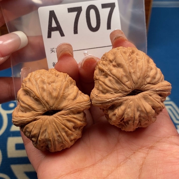 文玩核桃吊坠全品元宝45A707