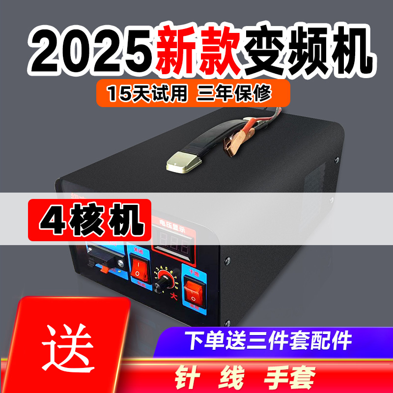 【4核】新款新款探索器单机转换器需要配一个12v电瓶才能使用