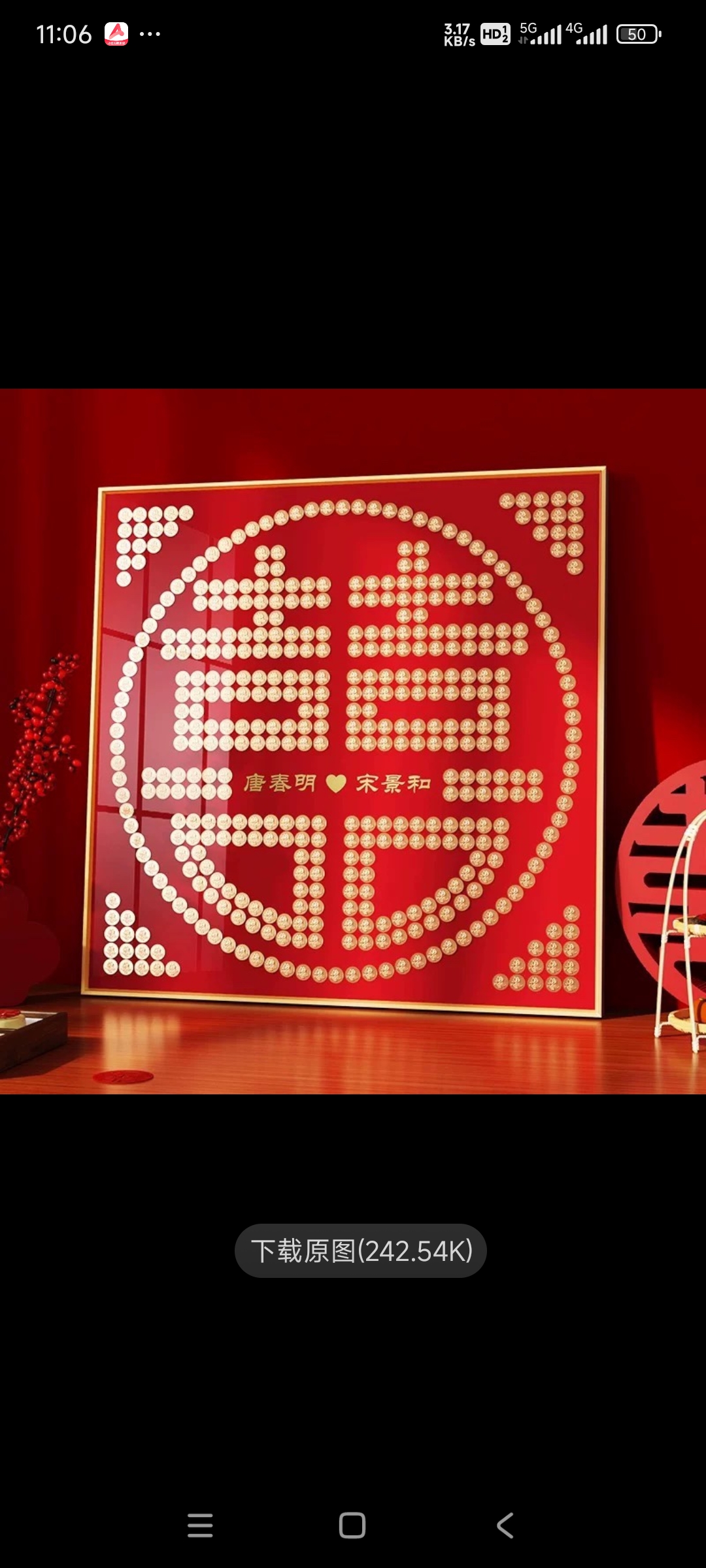 结婚礼物喜字硬币相框百喜图囍字装饰手工diy送新人闺蜜新婚订婚