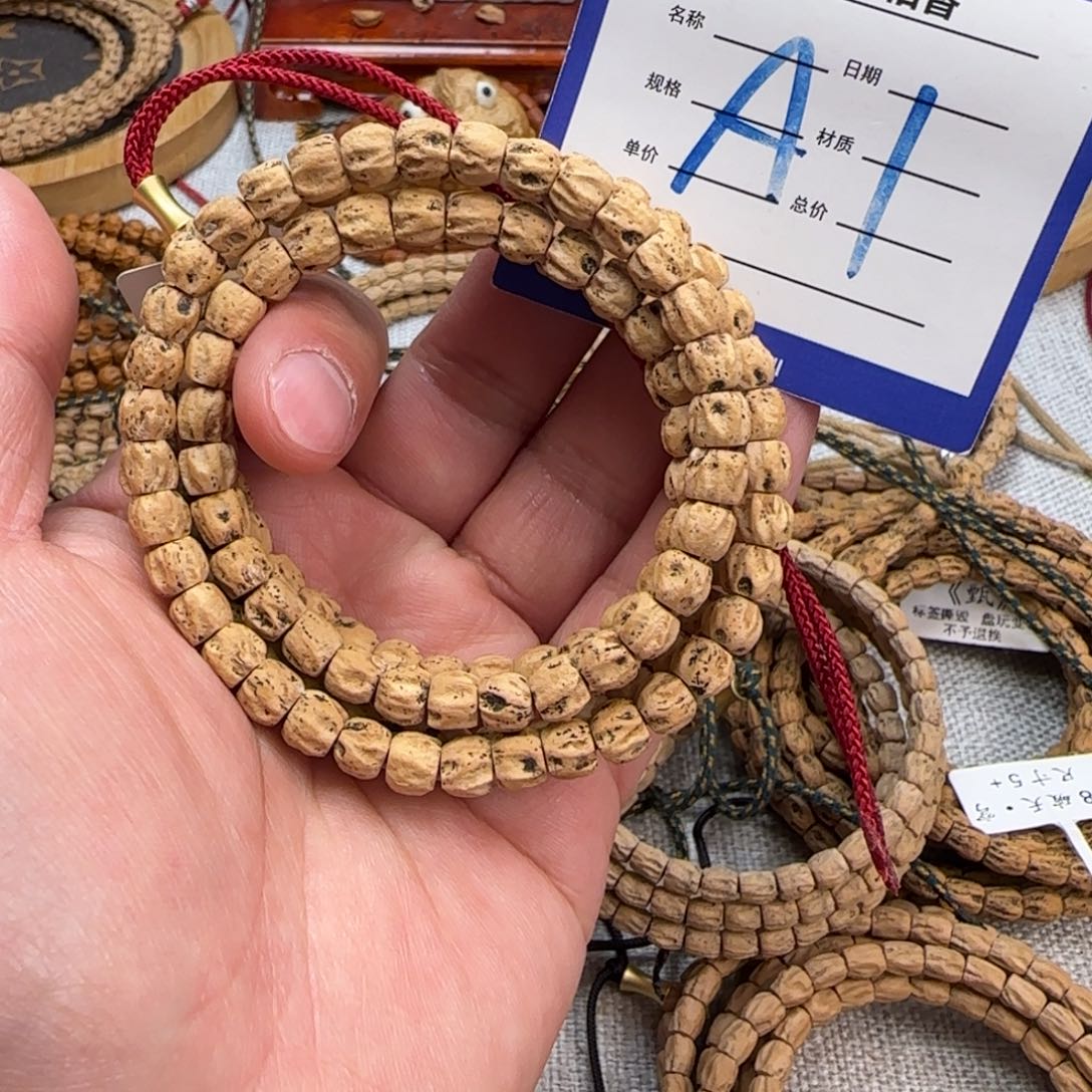 吊坠柏香籽/百香籽1