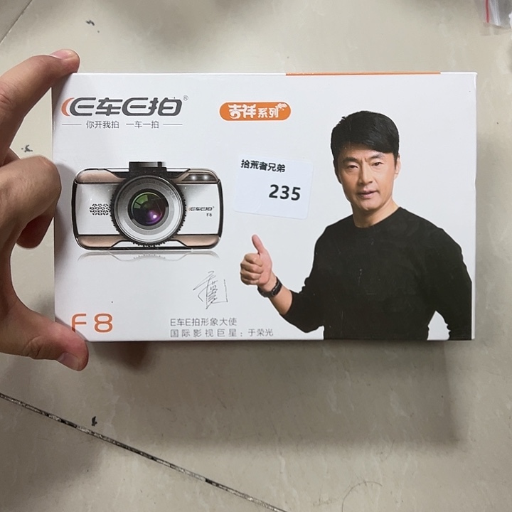 99新235号以直播间讲解为准