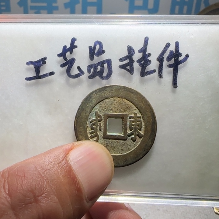 铜铁合金类工艺品挂件工艺品