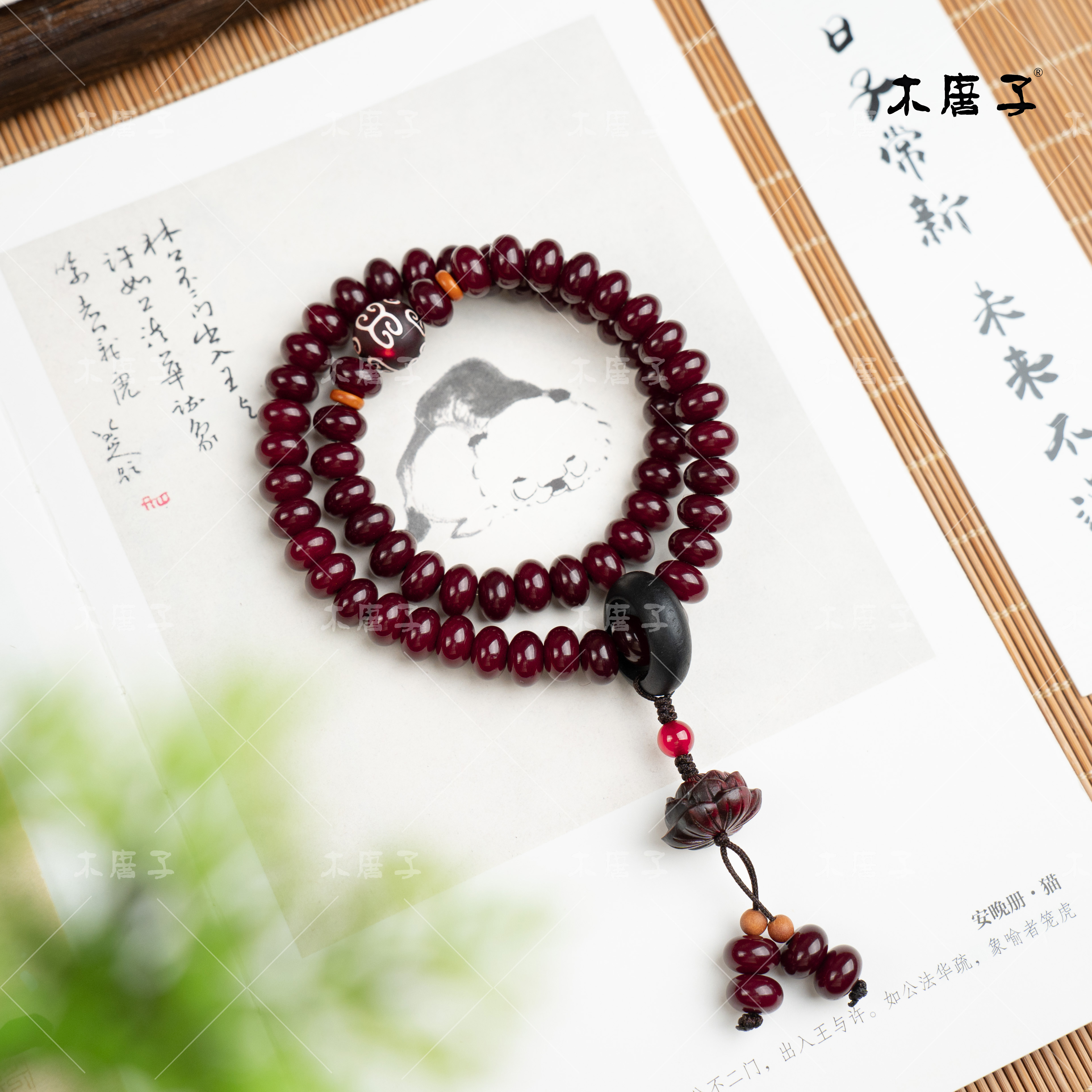 天然菩提砂砂供菩提6*9双圈带檀木莲花跑环