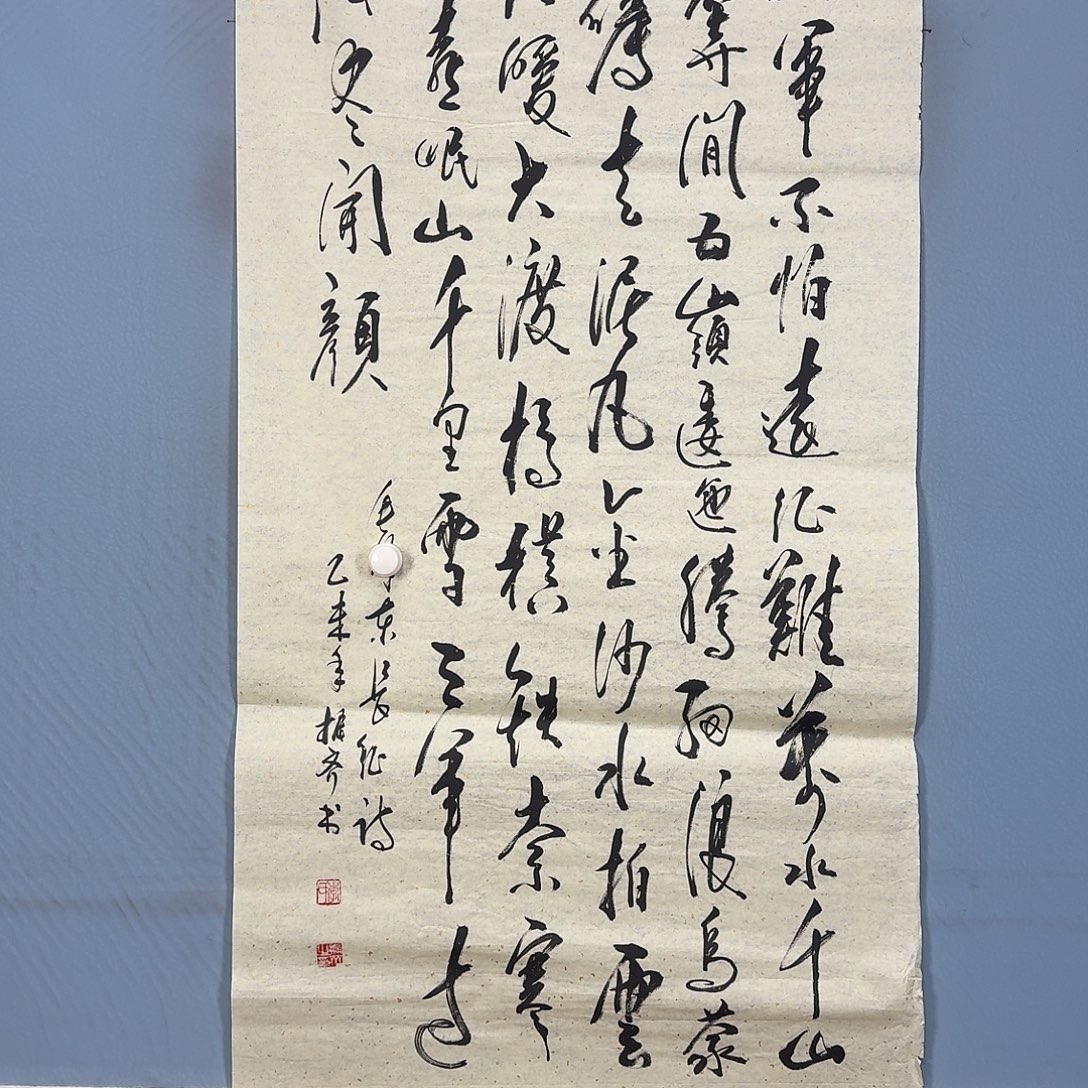 国画1260 牡丹一如您初