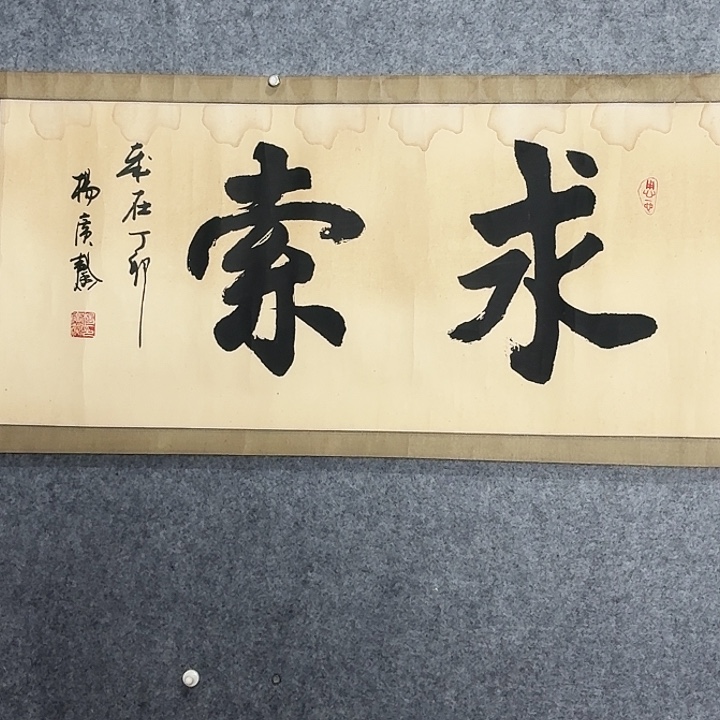 国画杨杨杨杨杨杨杨