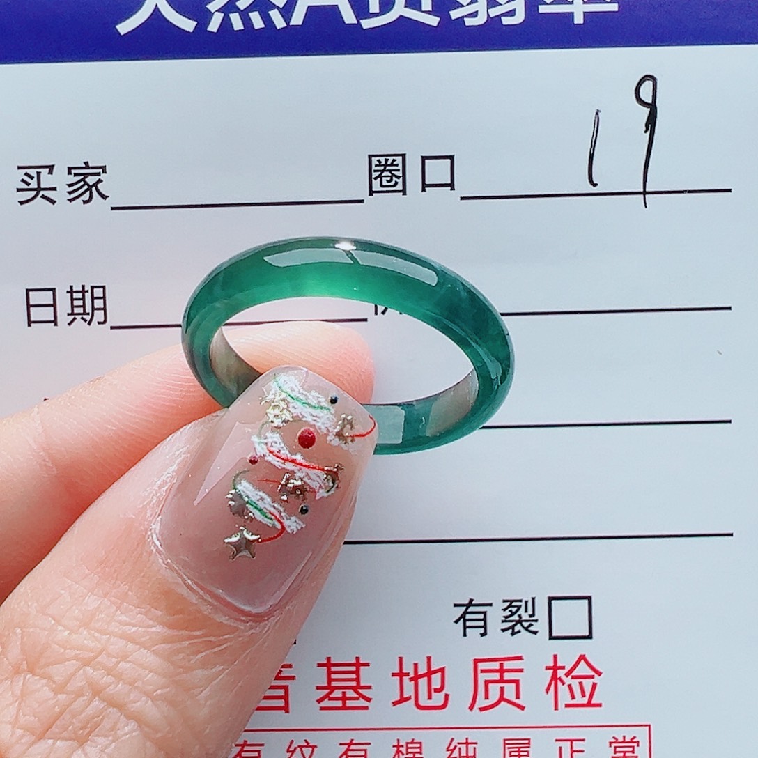 翡翠未镶嵌戒指翡翠