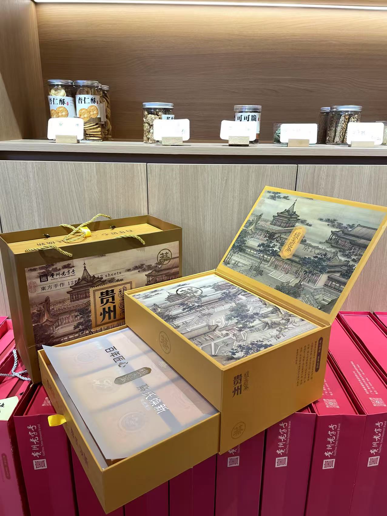 【馥香斋】蔡氏月饼火腿洗沙水晶多口味组合中秋节高端双层翻盖礼盒