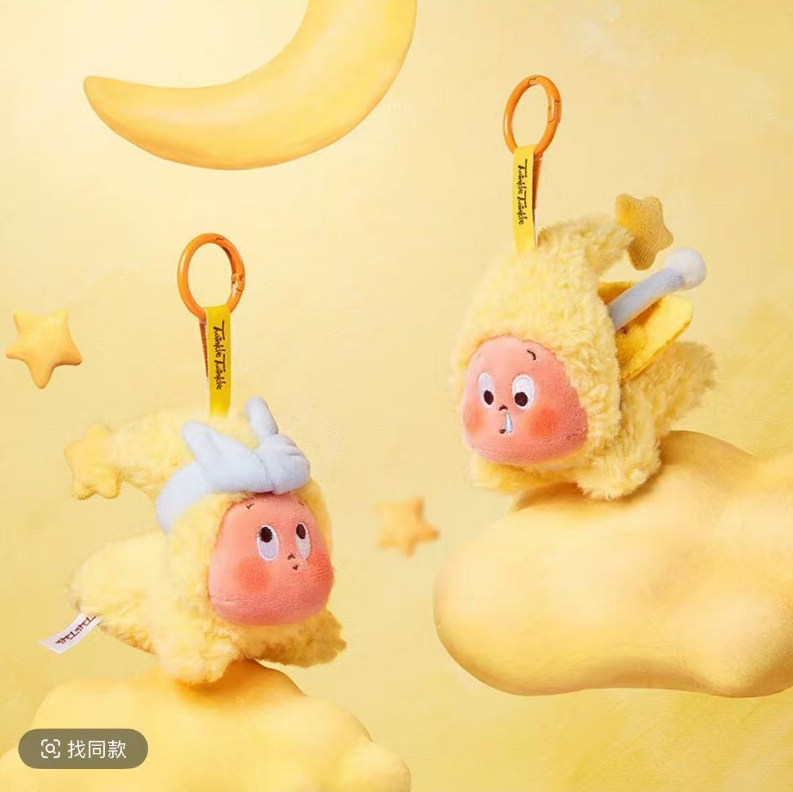 欧正潮玩 星星人系列小可爱毛绒玩具小太阳玩偶挂件