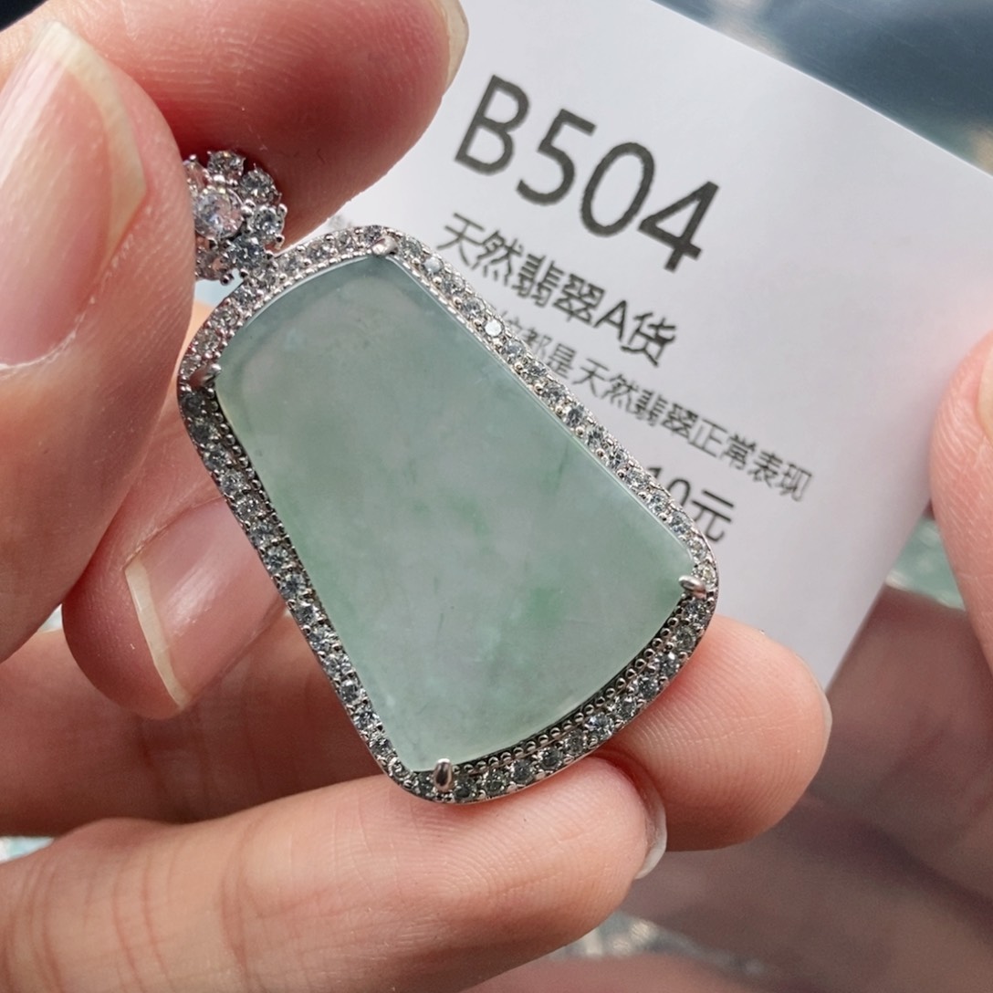 【闪购商品】翡翠吊坠(不含链)未镶嵌