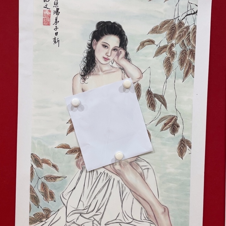 孙*生日新画作欣赏作品