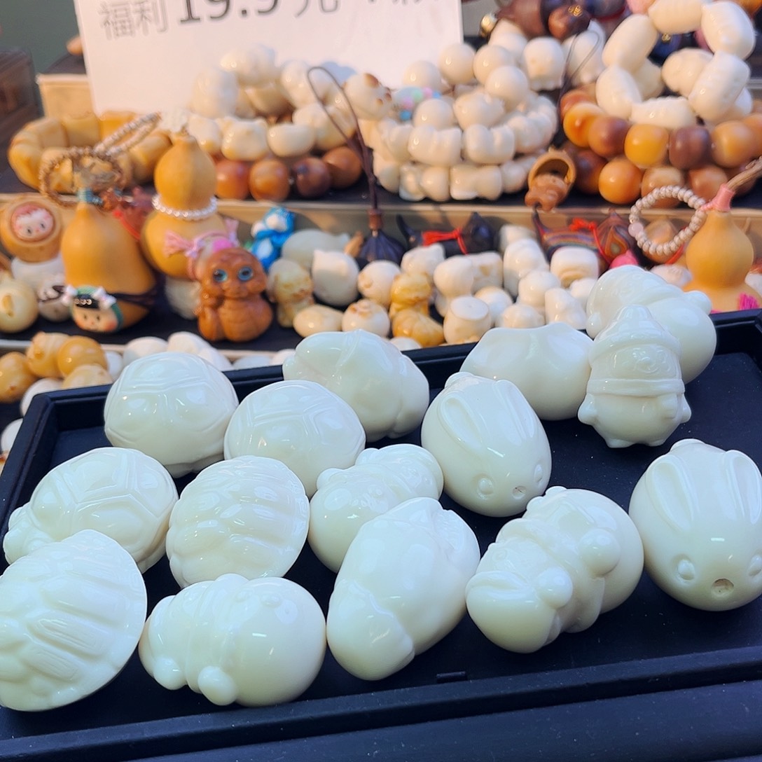 手串菩提根/象牙果把件一个/直播间挑选