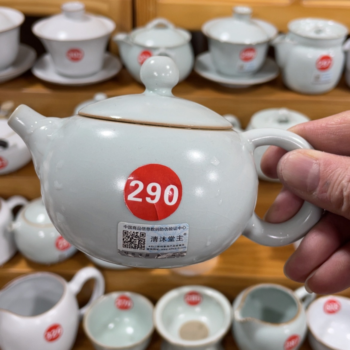 【闪购商品】陶瓷茶具茶杯家用