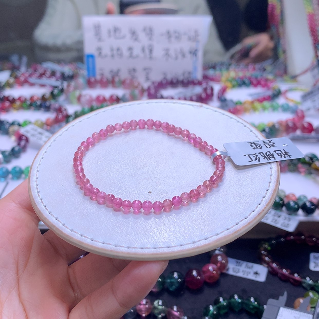 【闪购商品】手链未镶嵌碧玺碧玺