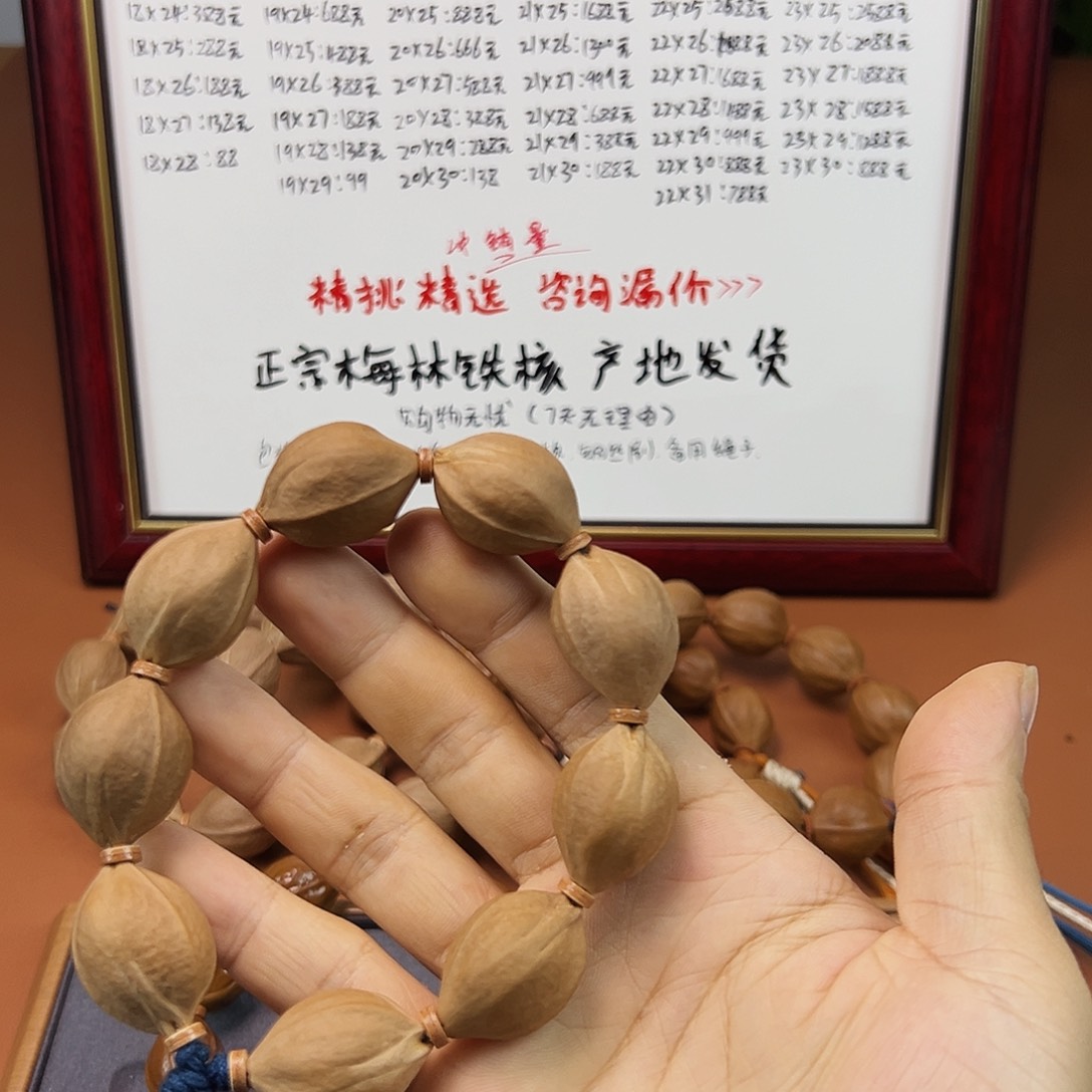 手串橄榄核K***?