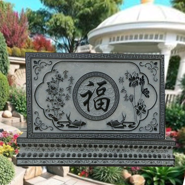 青石浮雕壁画石雕祥云福字地雕庭院公园别墅摆件影壁墙荷花鱼照壁