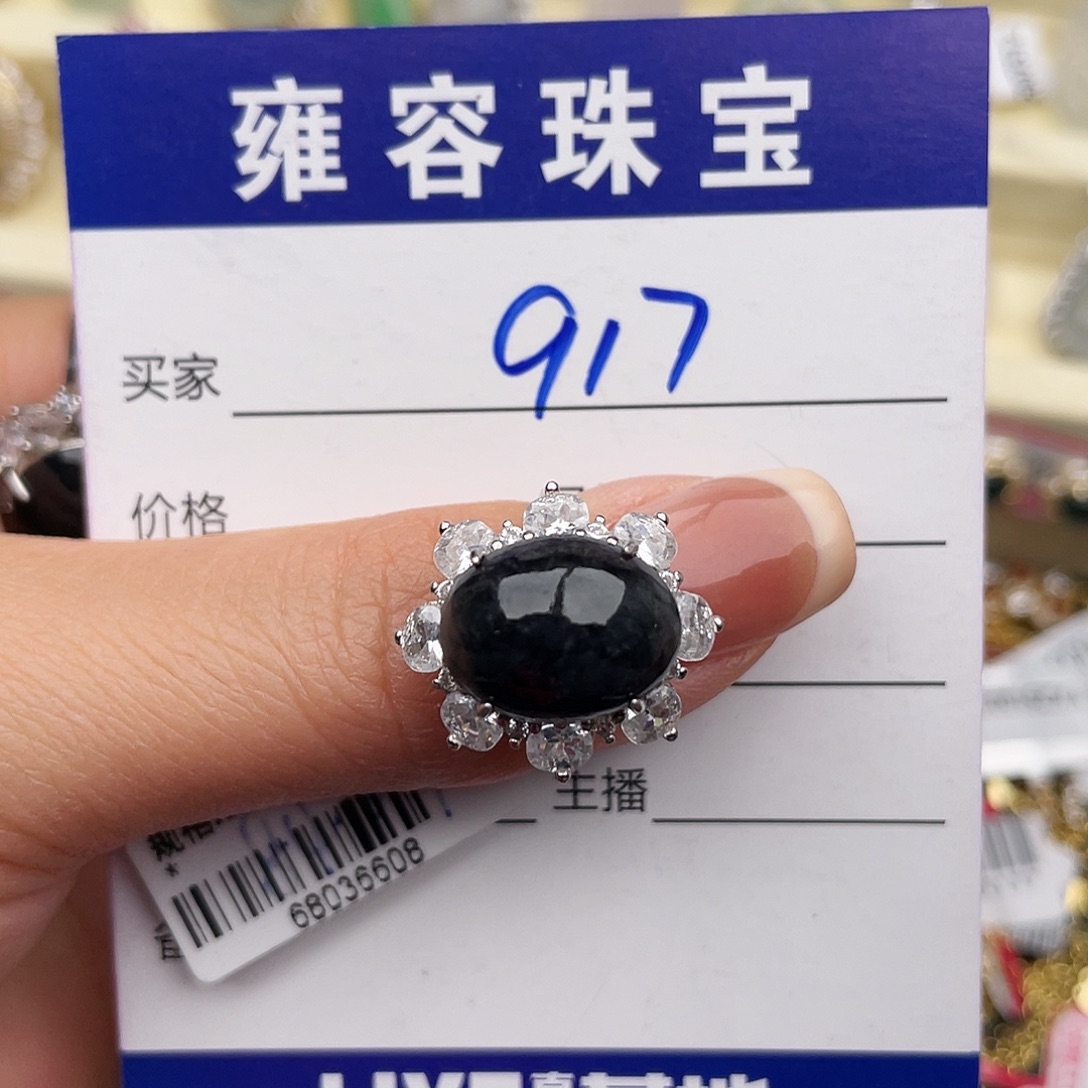 翡翠银S925镶嵌戒指