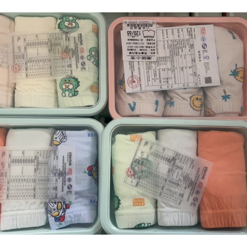 潮甜小宝儿童内衣裤盒装