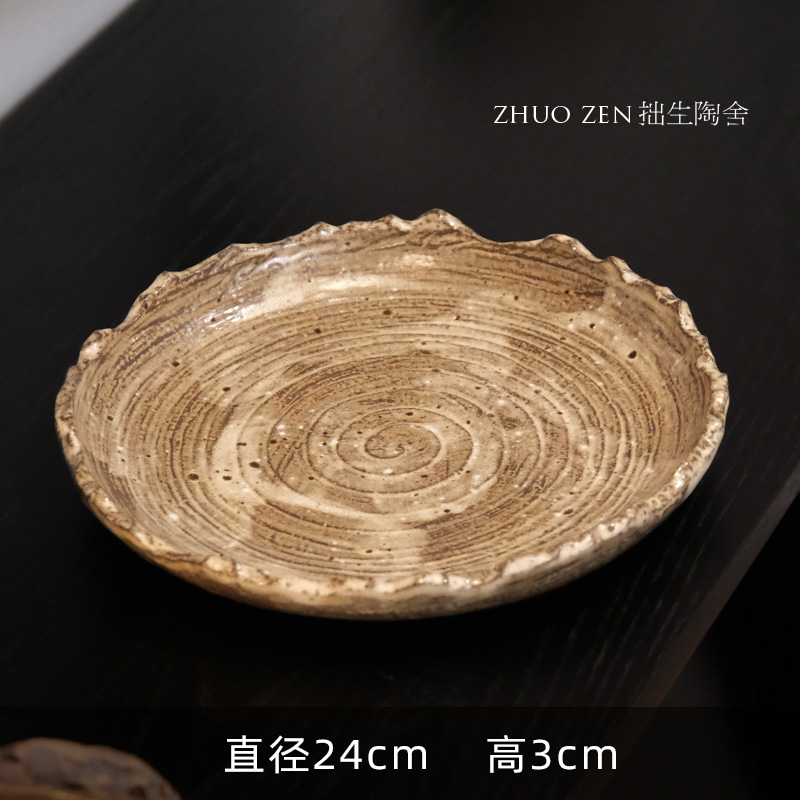  《阿苏》9.5寸齿口大餐盘 不规则