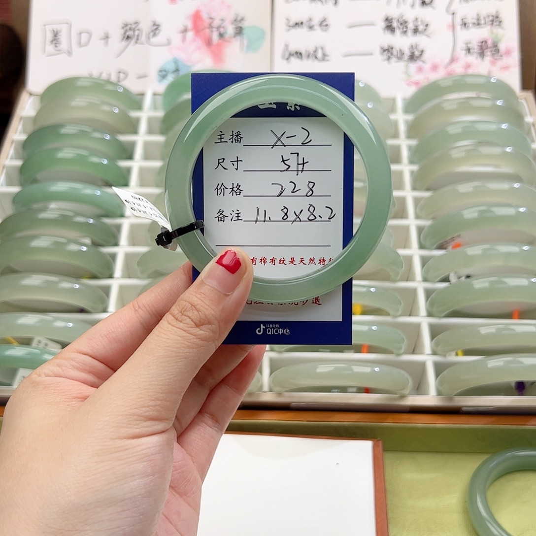 U***.未镶嵌手镯东陵石