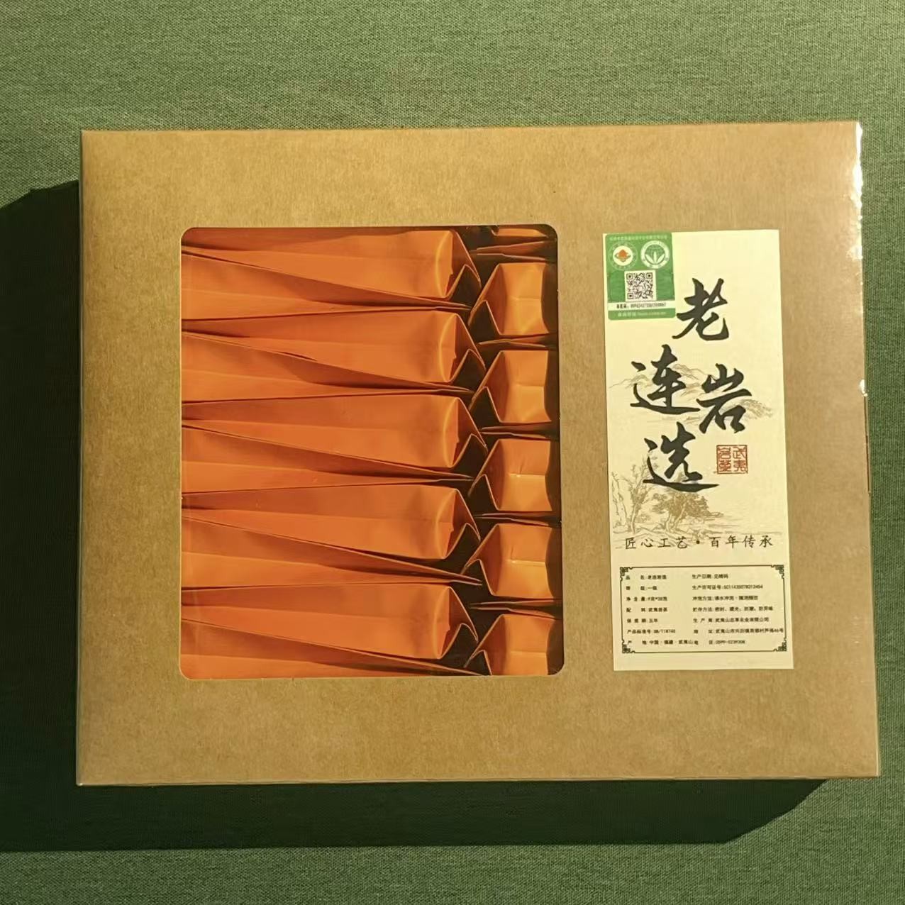 态牛 有机茶【财神涧】正岩肉桂 盒装 武夷岩茶