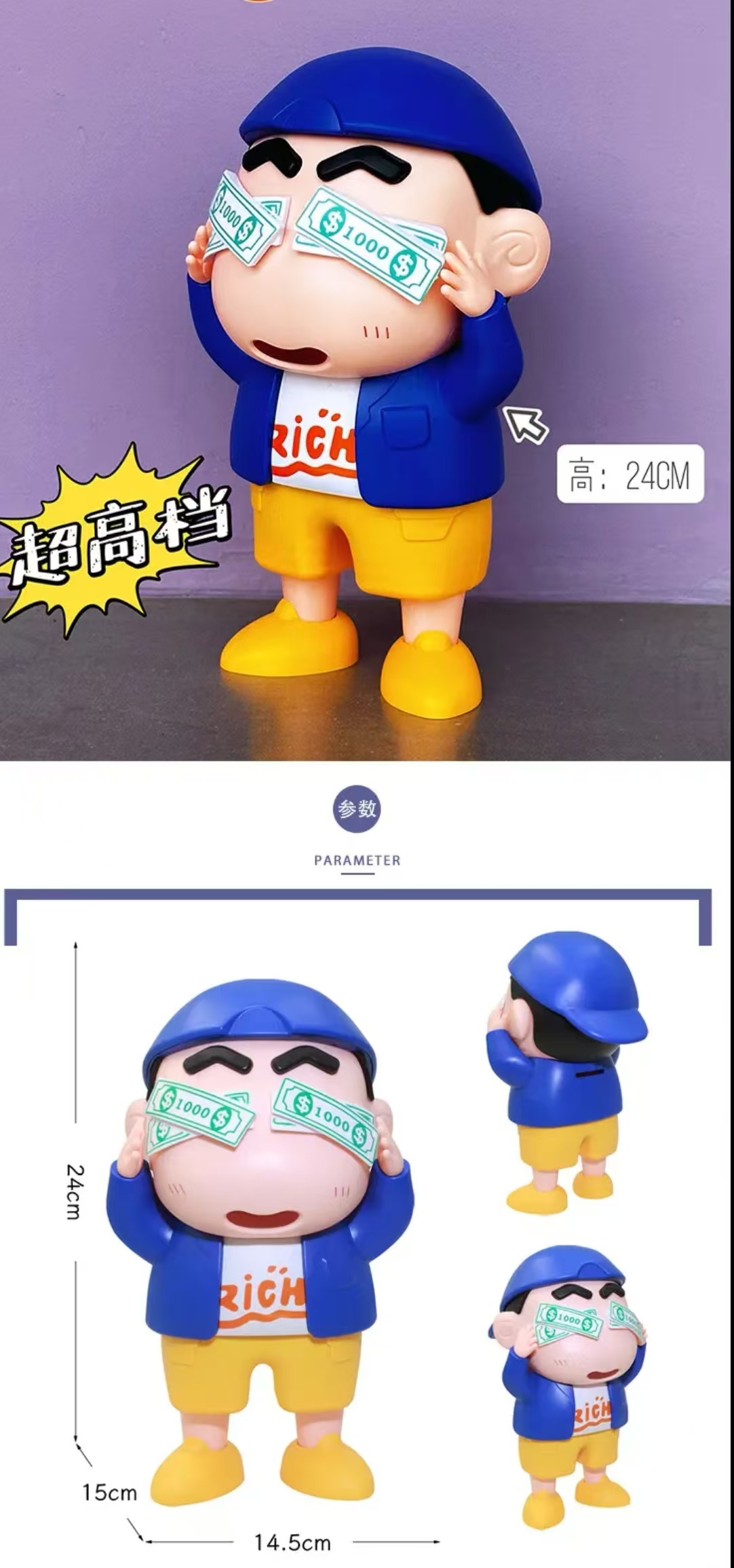 新品上线新款24cm超大美金小新暴富存钱罐手办模型动漫摆件储钱罐