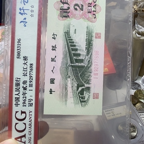 大桥小纤云7698，，，，
