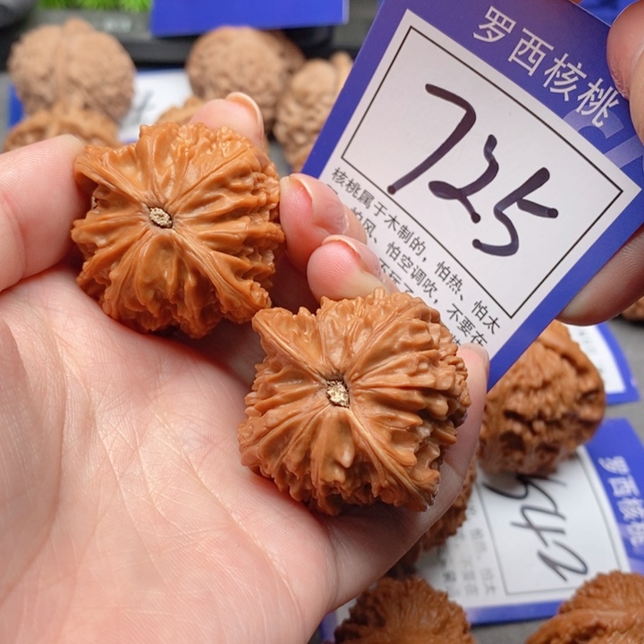 吊坠桃核L****840磨盘725