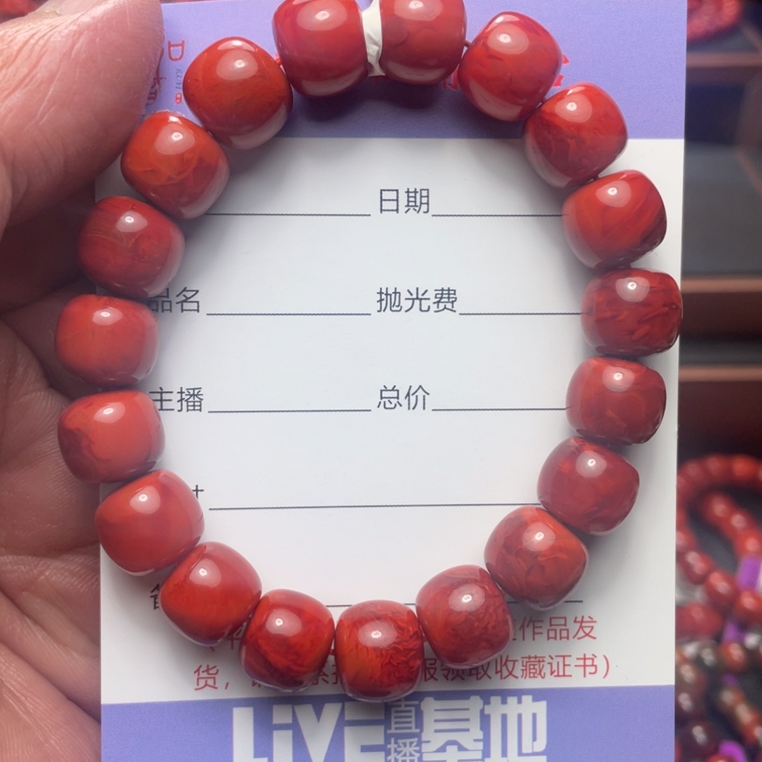 南红玛瑙原矿南红手串11未镶嵌大*